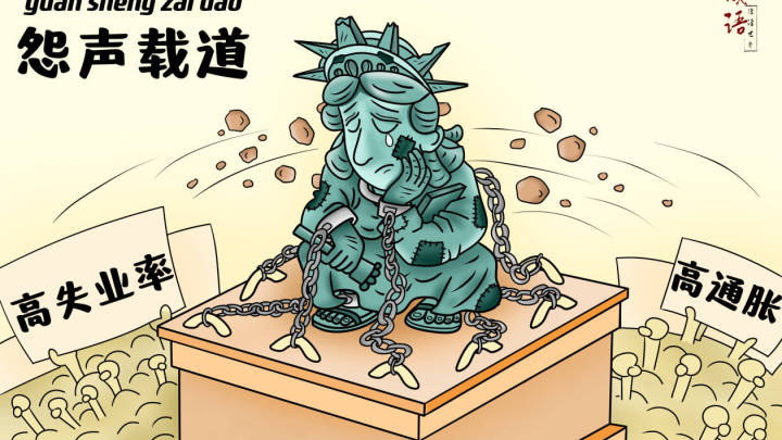 成语漫话世界,指的是谁?