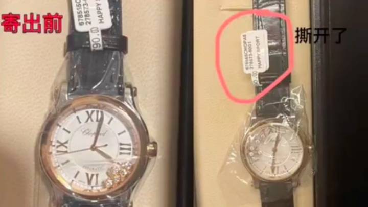 女子寄4万手表疑被掉包仅赔百元,顺丰的寄递服务还能信吗?