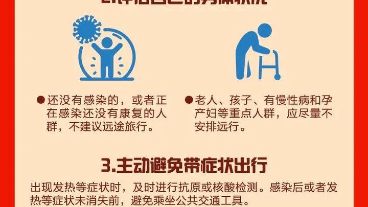 朔州日报2023年1月13日第一版和第二版,哪个版面更好看?