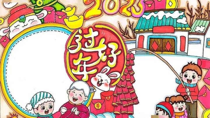 兔年春节手抄报合集,有必要收藏吗?