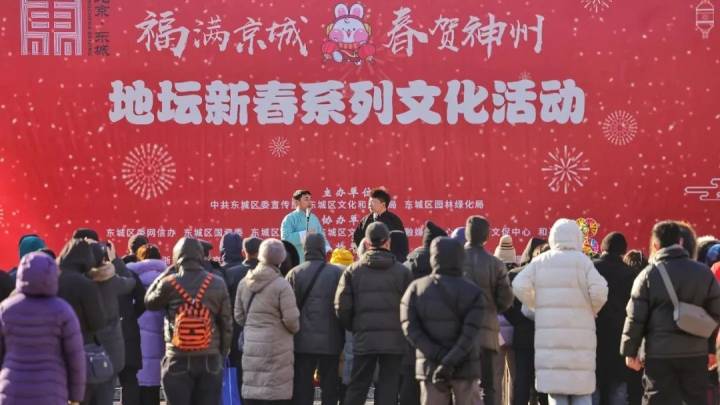 你是平安幸福年的守护者吗?
