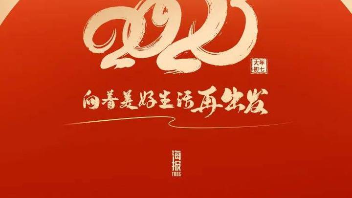 中车唐山公司出口巴基斯坦铁路客车投入运营,你看好吗?
