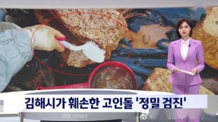韩国2000年石墓被修复人员破坏,你觉得这可是世界第一吗?