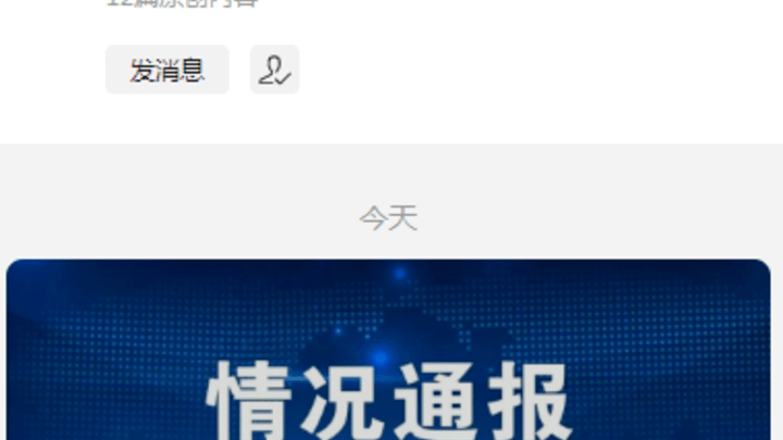滑县男子因家庭矛盾起争执持刀杀害妻子被批捕,你怎么看?