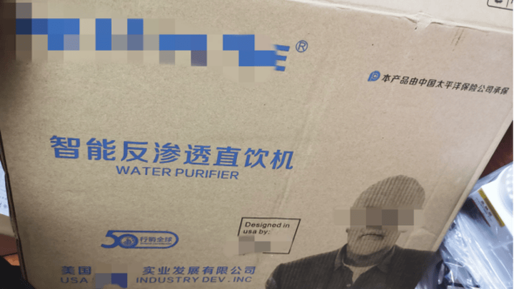 你认为多名老人受骗,是市场监管部门的责任吗?