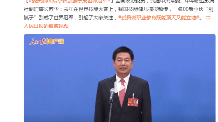 00后小伙刮腻子成世界冠军,你怎么看?