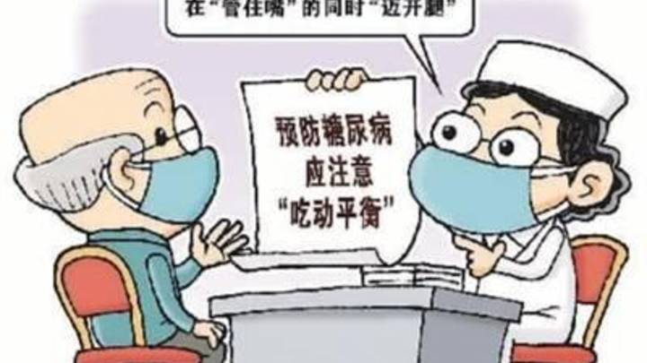 科学控糖,有科学依据吗?