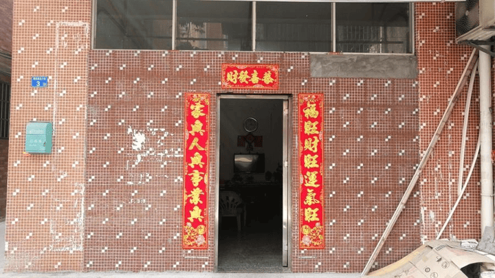农村老旧自建房高溢价率,是赌对了就一夜暴富吗?