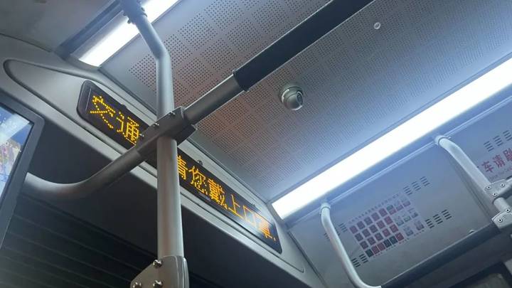 现在坐公交地铁,你还戴口罩吗?