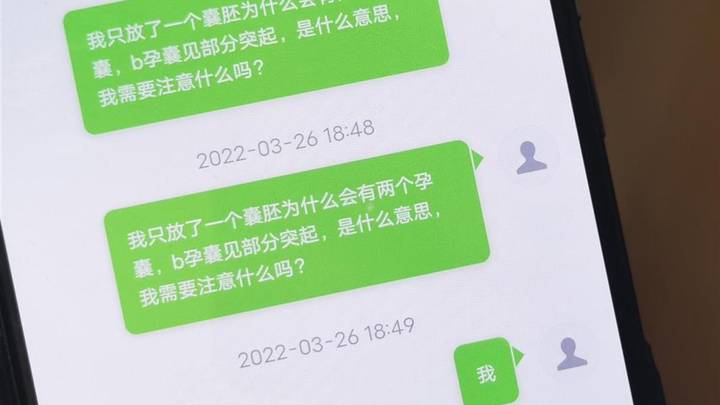 夫妻做试管生下龙凤胎,女儿却与丈夫无血缘关系,医院该负法律责任吗?