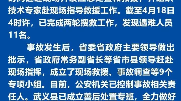 浙江一厂房起火11人遇难,是谁的责任?