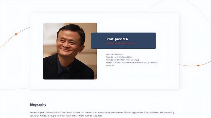 马云有了新身份,你觉得是实至名归吗?