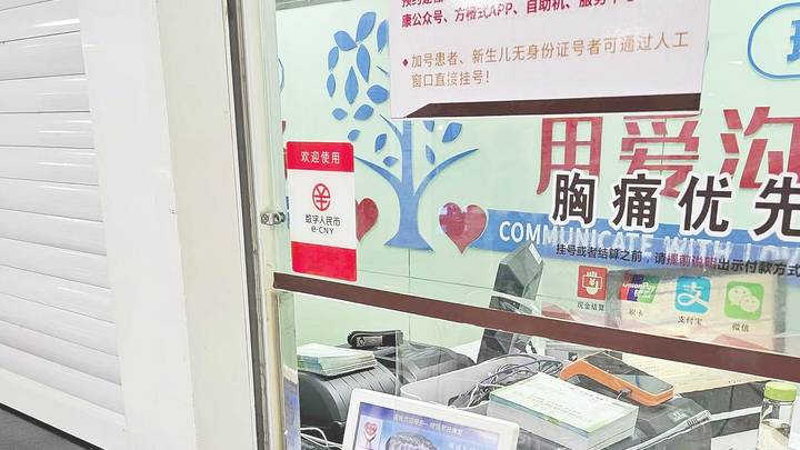 常熟宣布公职人员工资将用数字人民币发放,对你有影响吗?