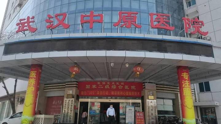 男子被网上邀约看男科,9天花10.8万元,医院有责任吗?