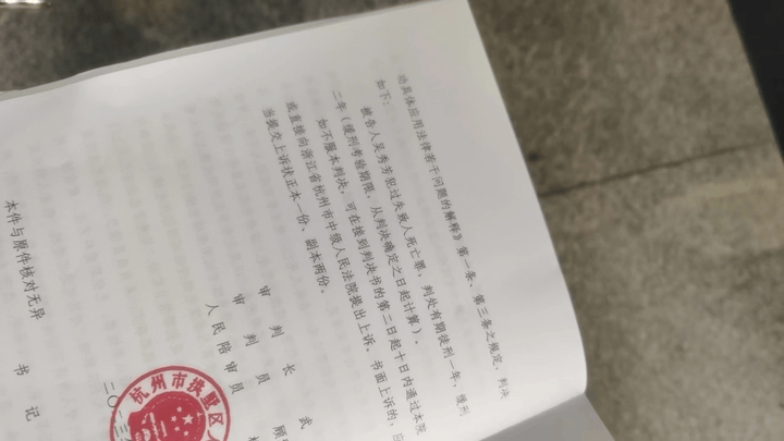 杭州保姆过失致女童坠亡案一审宣判缓一判二,你能接受这个判决吗?