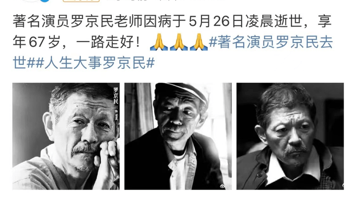《士兵突击》里的许三多走了,他是一辈子的黄金配角吗?