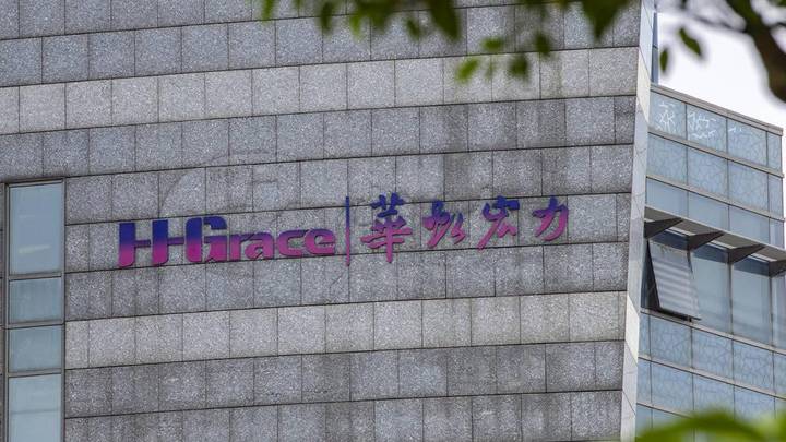 华虹宏力科创板ipo,你看好吗?