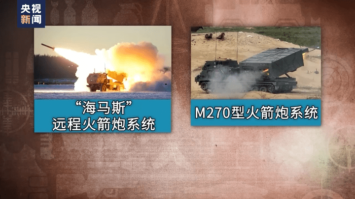 美国供乌克兰武器层层加码,是不是为了延续冲突状态?