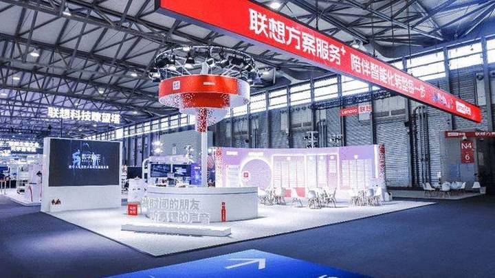 联想创投携多家成员企业参展,元宇宙等硬核技术你看好吗?