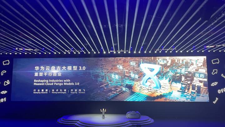 华为盘古大模型3.0正式发布,是不是一种工业化开发模式?