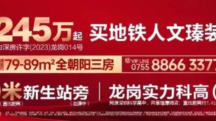 你认为台风泰利影响广东的风险高吗?