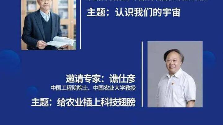 2023年青少年高校科学营,你觉得好玩吗?