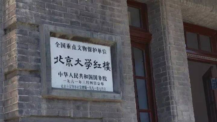 一家三口参观清北,你支持有偿预约吗?