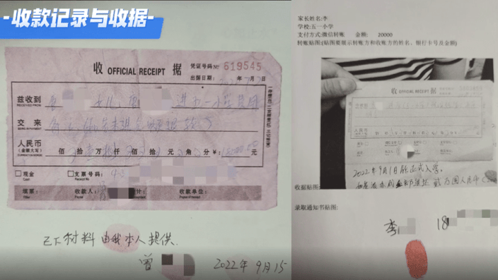 长沙22名家长被骗60万择校费,教培机构应该如何整治?