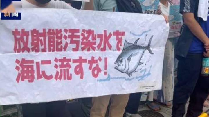 日本核污染水排海后进口海鲜还能吃吗?