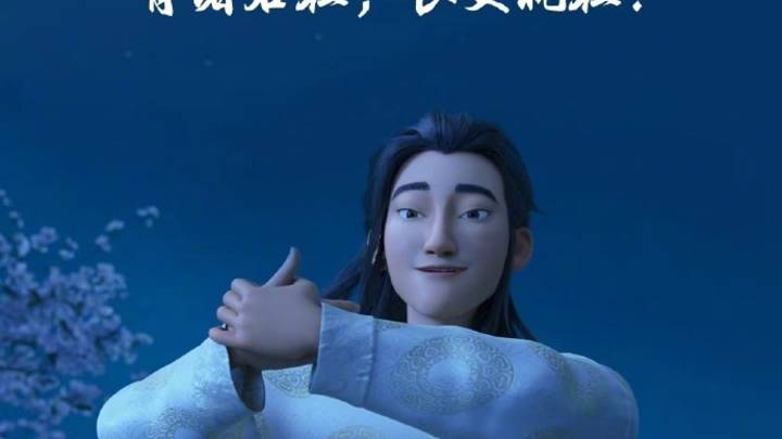 电影《长安三万里》宣布延长上映至10月7日,你期待吗?