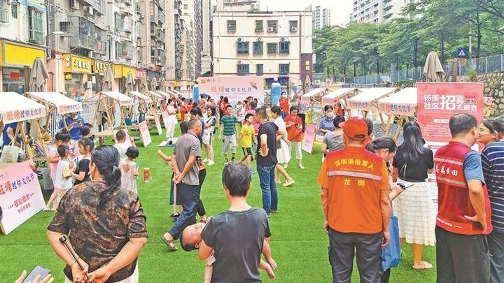你支持龙岗区杨美社区举办睦邻文化节吗?