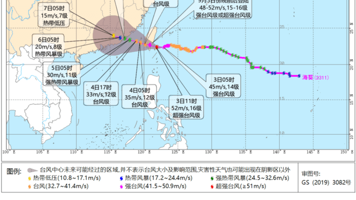 台风海葵将于明日上午登陆福建漳浦至广东惠来一带,对你有影响吗?