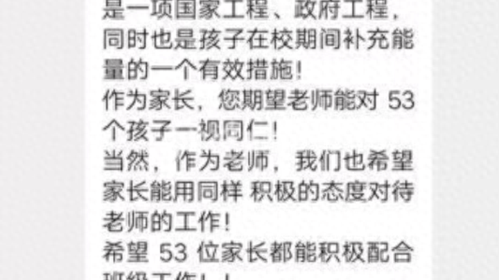学校要求学生不订学生奶就得开医院诊断证明,会是老师个人行为吗?