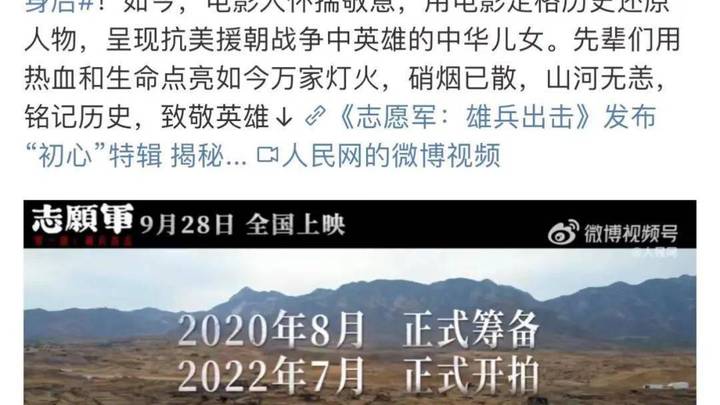 国庆档低调宣传、晚开预售,你期待吗?