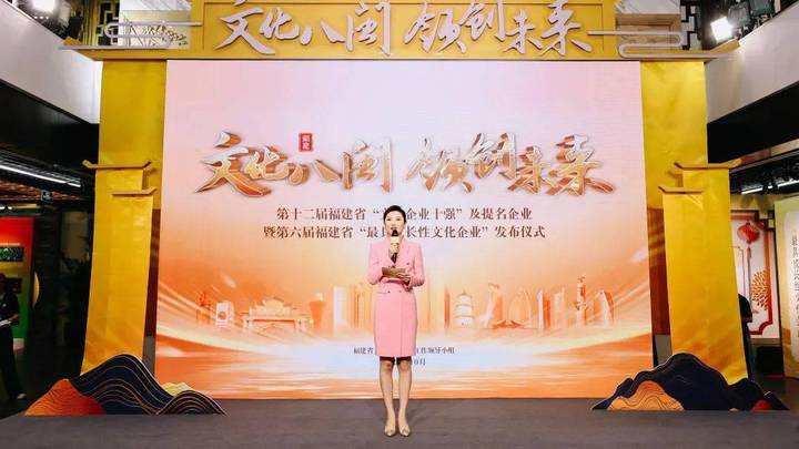 厦门文化产业是福建省重点文化企业吗?