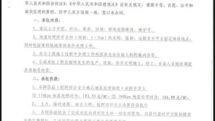 国企被举报向女孩转账近6亿,经办银行有责任吗?