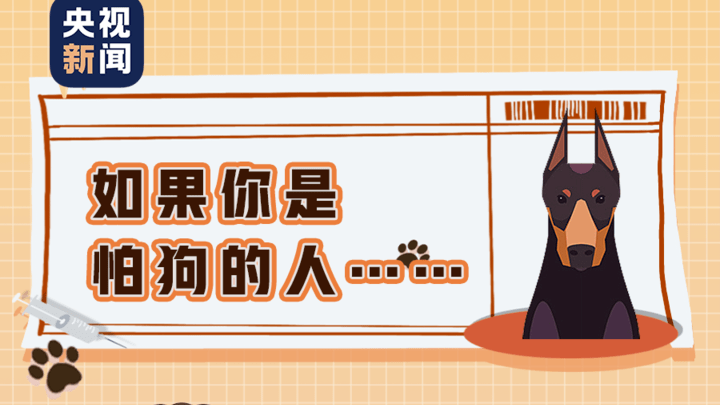 38种烈性犬禁养,重点区域一户限养一只狗,合理吗?