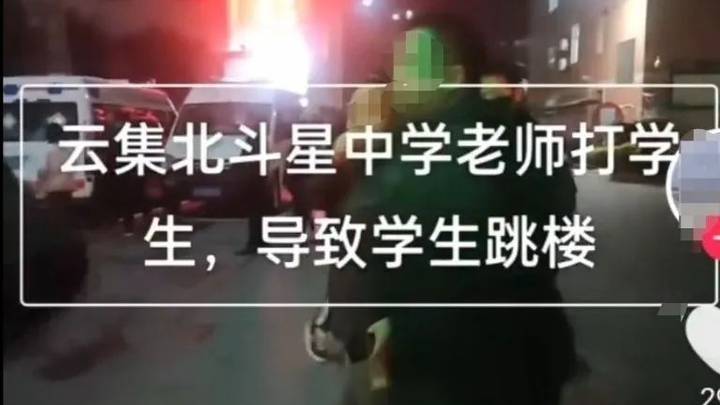 一中学生跳楼死亡,家长有责任吗?
