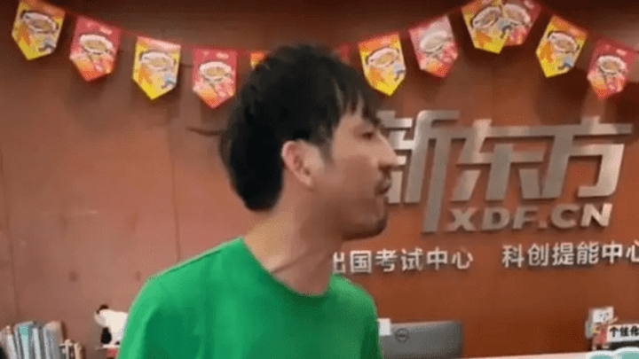 杭州新东方遭网红举报,停止办学罚款15万,合理吗?