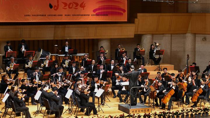 北京市东城区新年音乐会在中山公园音乐堂举行,你听过吗?