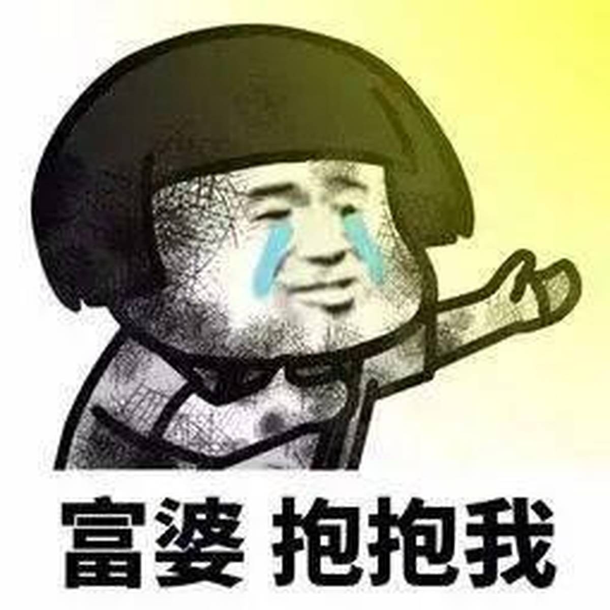 95后靓仔找上五旬“富婆”：阿姨，我不想努力了！结果...