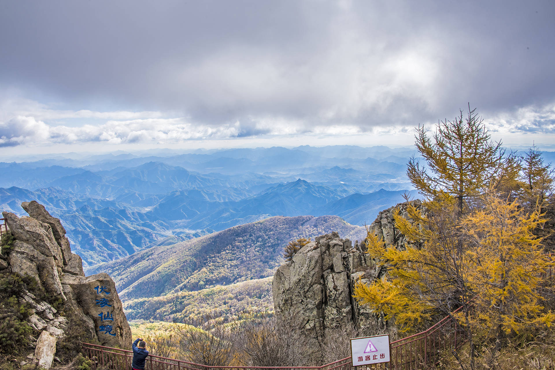 雾灵山 燕山主峰 被热浪遗忘的地方