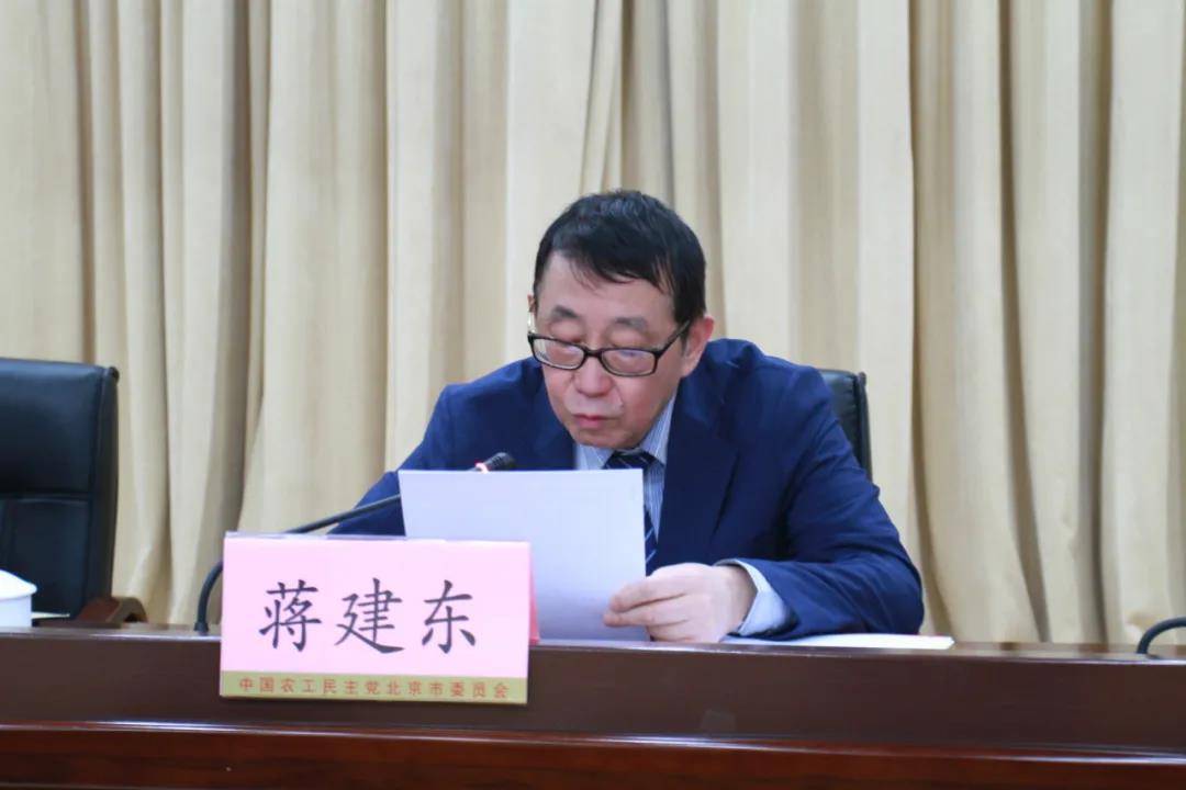 蒋建东做市委会疫情防控工作总结