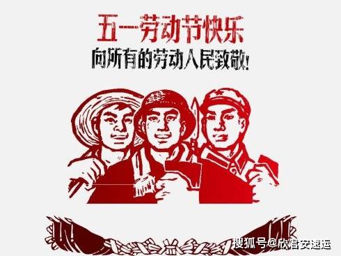 2021年五一劳动节5天假期你打算怎么过