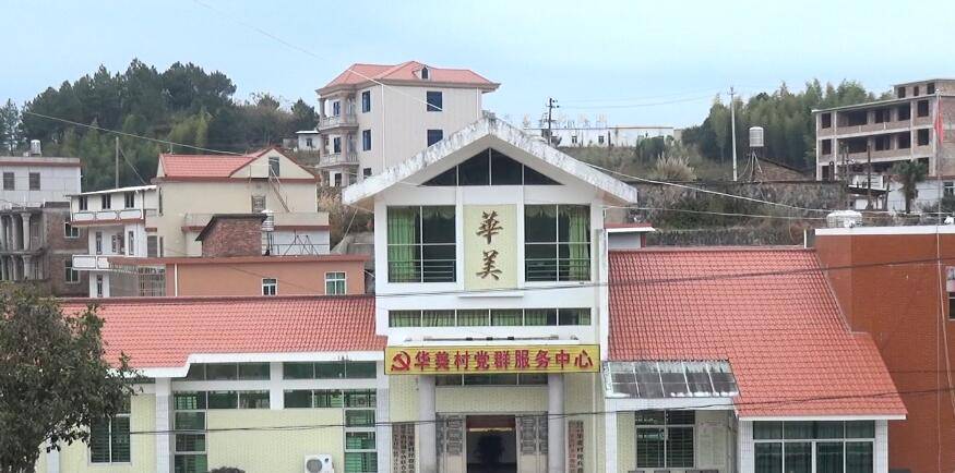 南安市蓬华镇华美村