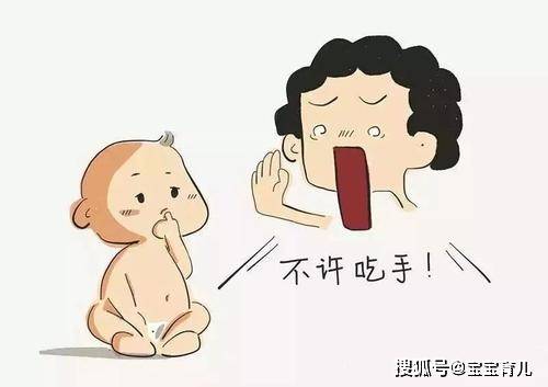 宝宝都喜欢吃手戒掉吃手并不难