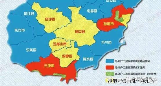 2021年海南不限购地区 外地人在海南买房条件