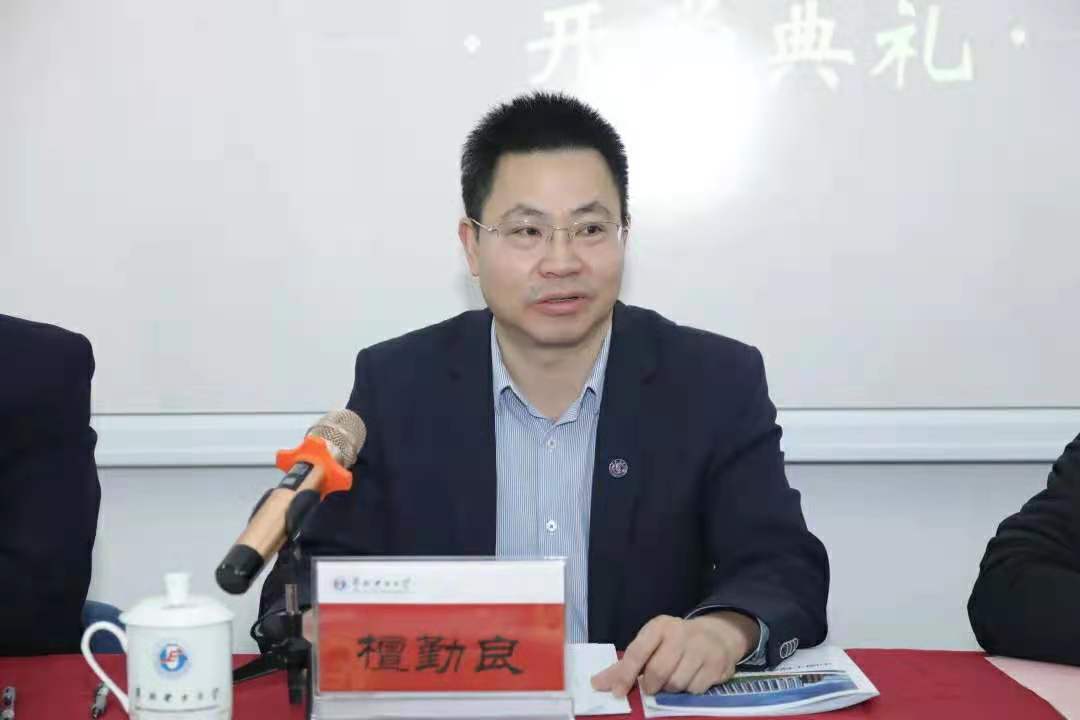 华北电力大学副校长檀勤良等领导出席中国工程总包总裁班1期开学典礼