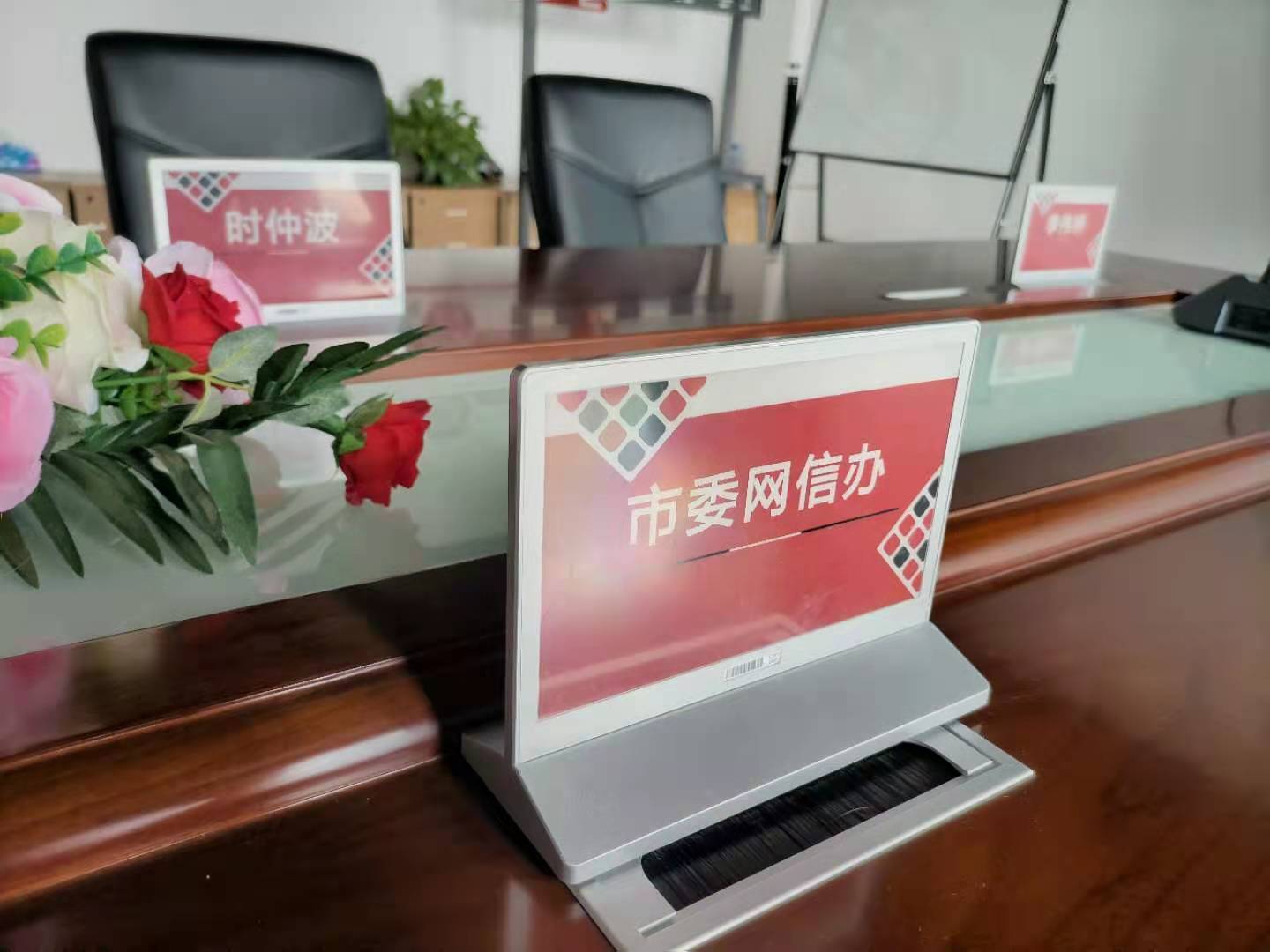 雅量商业智能电子桌牌上市,开启无纸化智能办公新时代