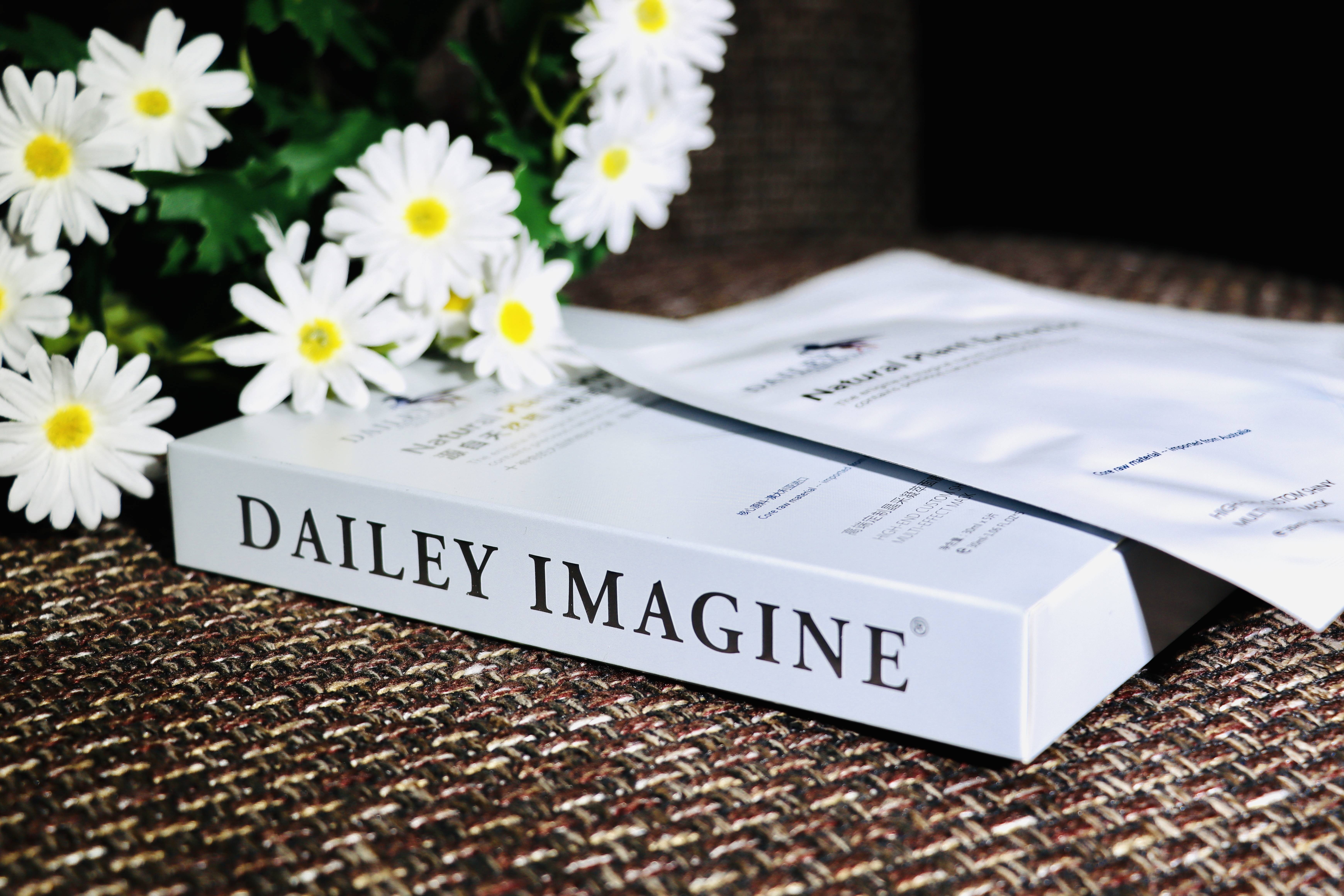 澳大利亚黛丽伊缦绮dailey imagine「澳洲高端定制面膜」